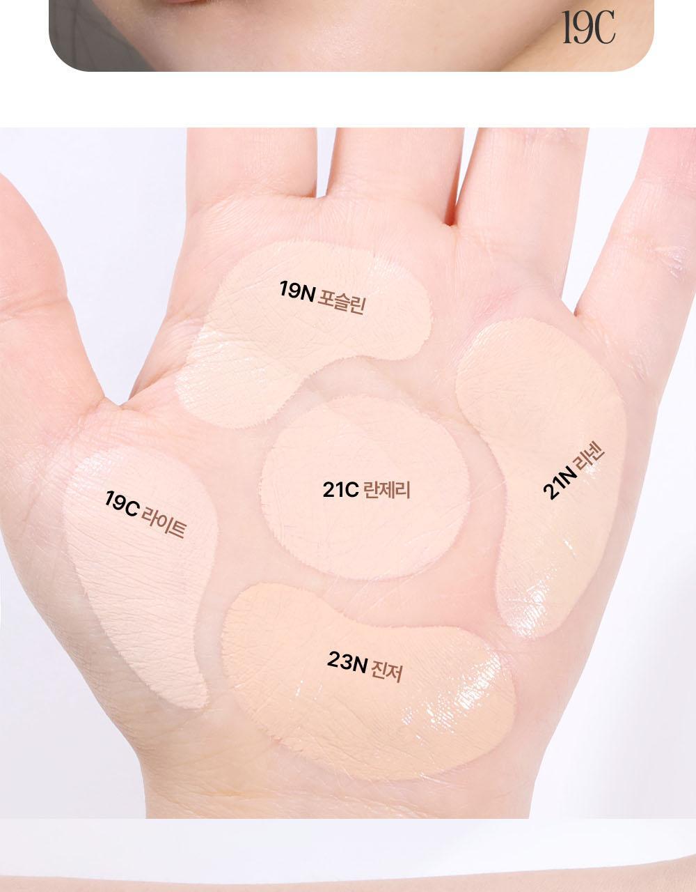 CLIO - Kill Cover Founwear Cushion Mini 5g