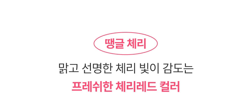 MQNY - Vegan Spicule Shot Lip Plumper