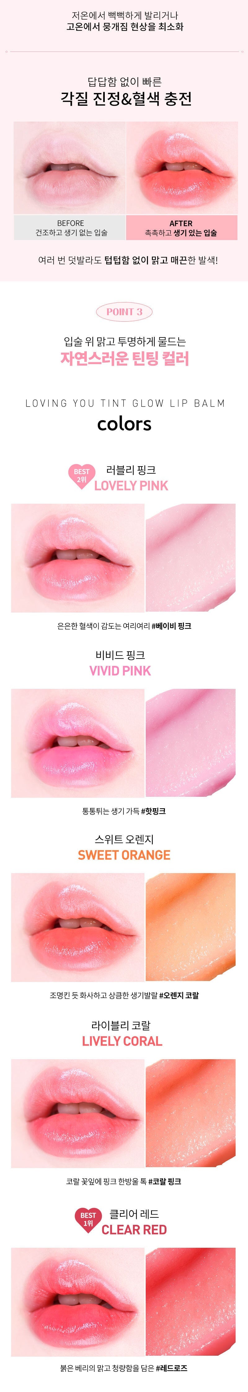 MQNY - Loving You Tint Glow Lip Balm