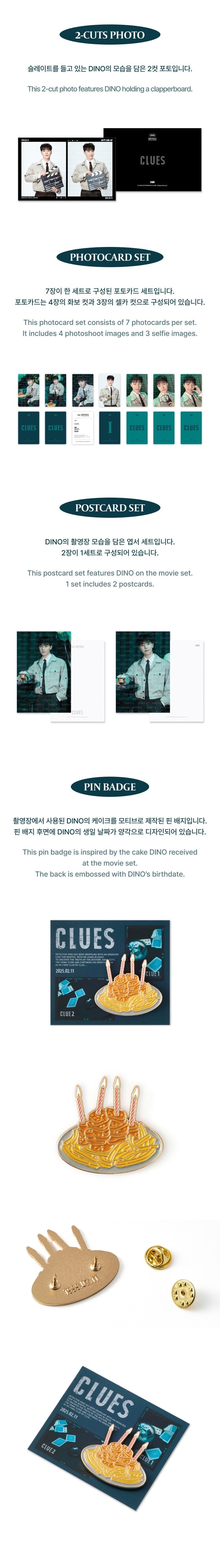 SEVENTEEN - HAPPY DINO DAY BIRTHDAY BOX VER.4