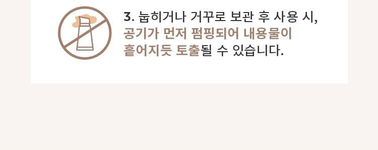 MISSHA - Choboyang BB Cream 50ml