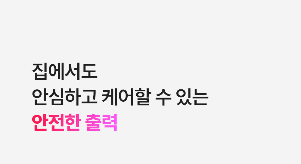 SUNGBOON EDITOR - MELA SHOT (Beauty Device)