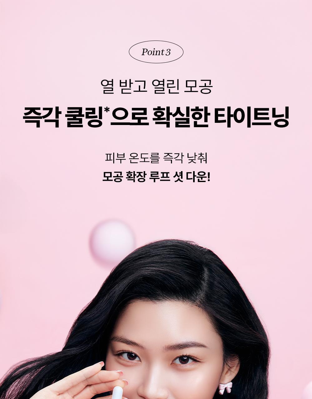 Beauty of Joseon - Red Bean PDRN Pore Tightening & Firming Serum 30ml