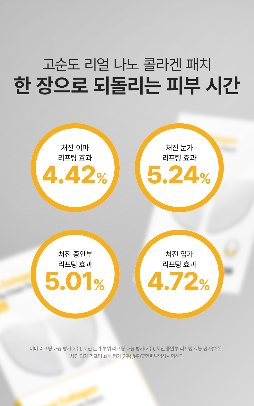 SUNGBOON EDITOR - Deep Collagen Melting Face Patch (3 Types)