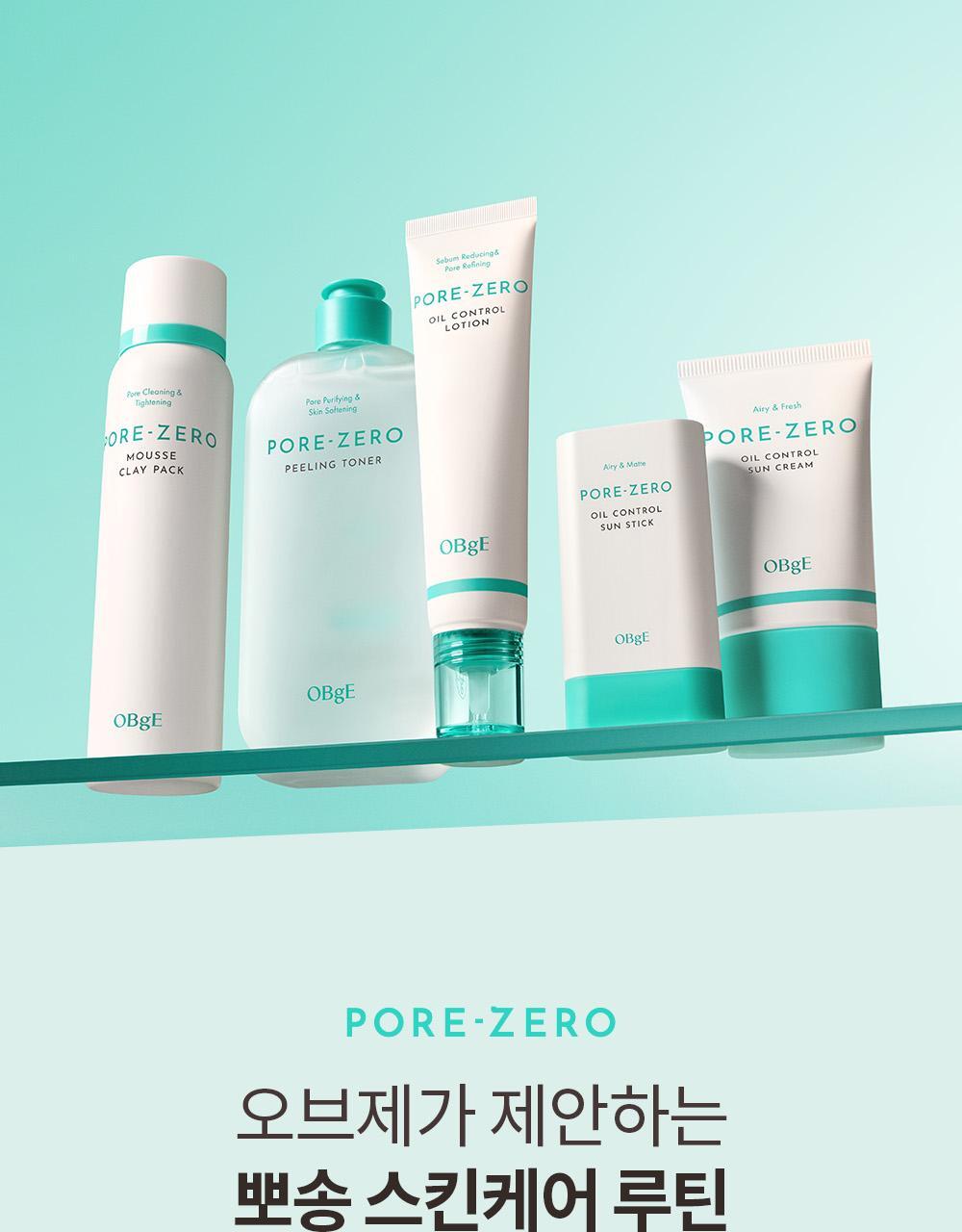 OBgE - Pore Zero Oil Control Sun Stick 18g + Squirtle Pouch (Pokémon Collaboration)