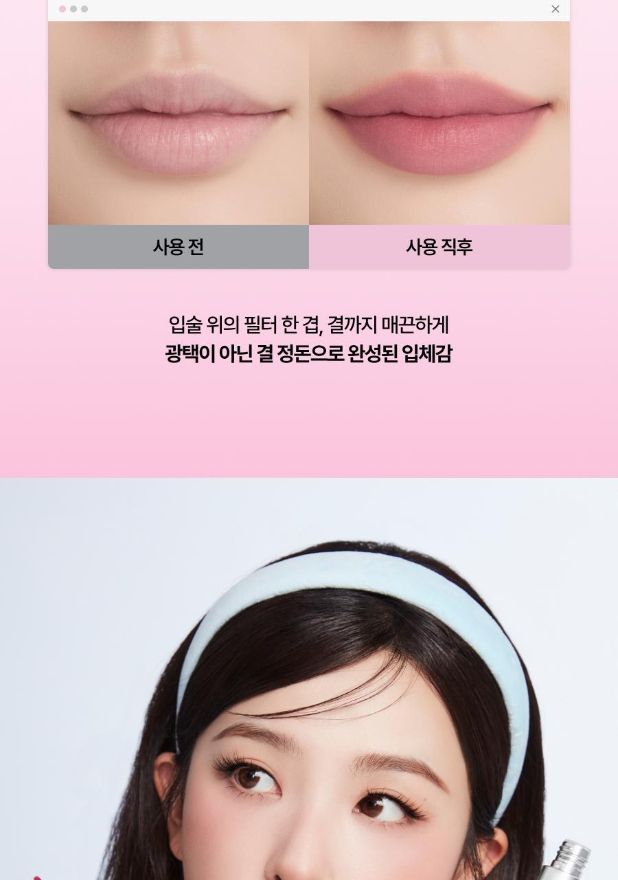 Oiad X hugyourskin - Slayn Air Blur Tint