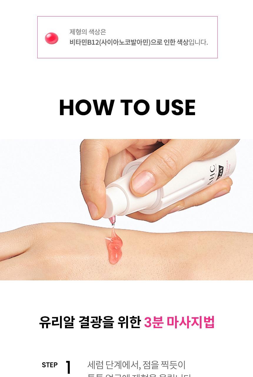 AHC - Pro Shot Pore Eraser Serum 30ml + 10ml (WINTER’s Pick)