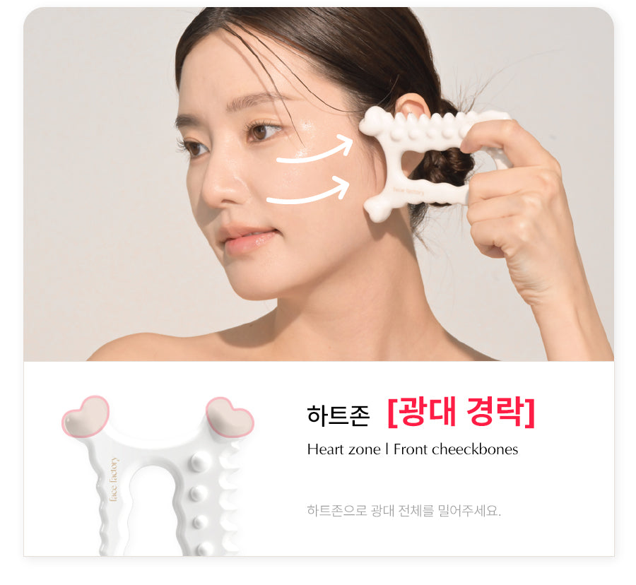 FACE FACTORY X PEANUTS - Lymphatic Drainage Facial & Body Gua Sha Massager