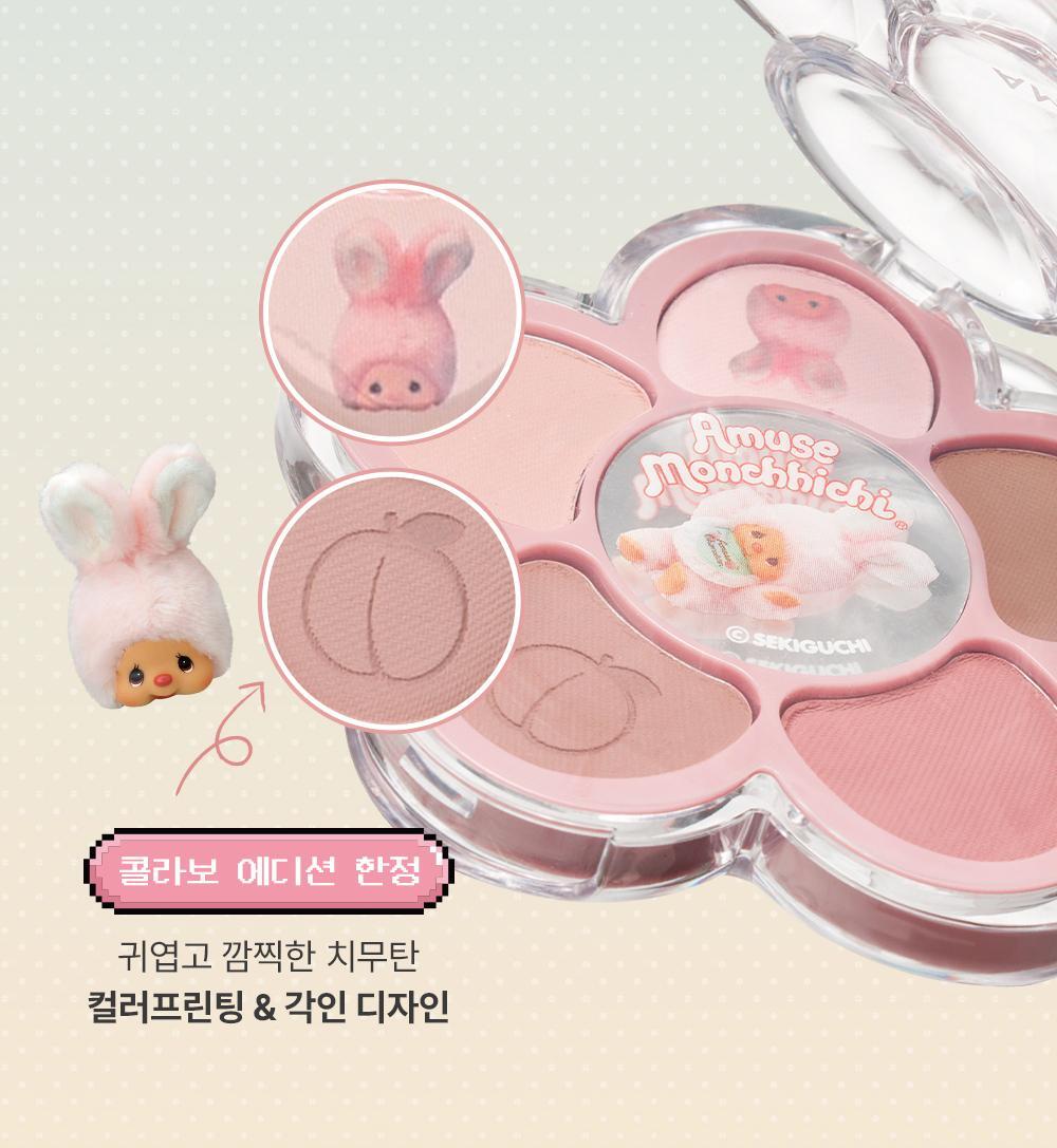 AMUSE x Monchhichi - Flora Eye Palette