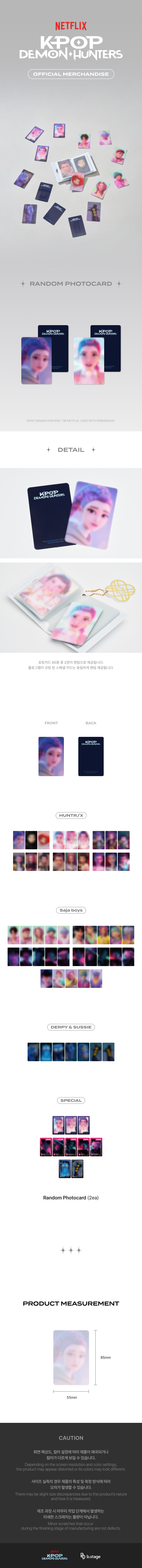 K-POP DEMON HUNTERS - Random Photocard