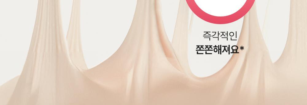 BEYOND - Bodytamin Retinol Lifting Body Lotion 300ml + Charmander Body Gua Sha (Pokémon Collaboration)