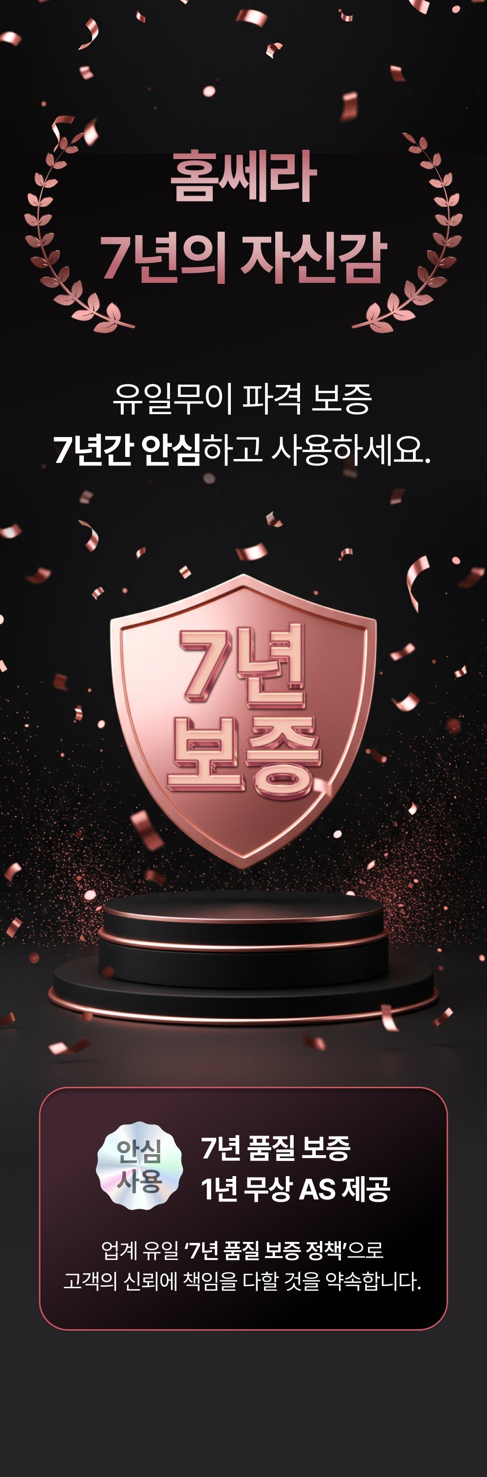 HOMETHERA - Home HIFU Lifting Device (100,000 Shots)