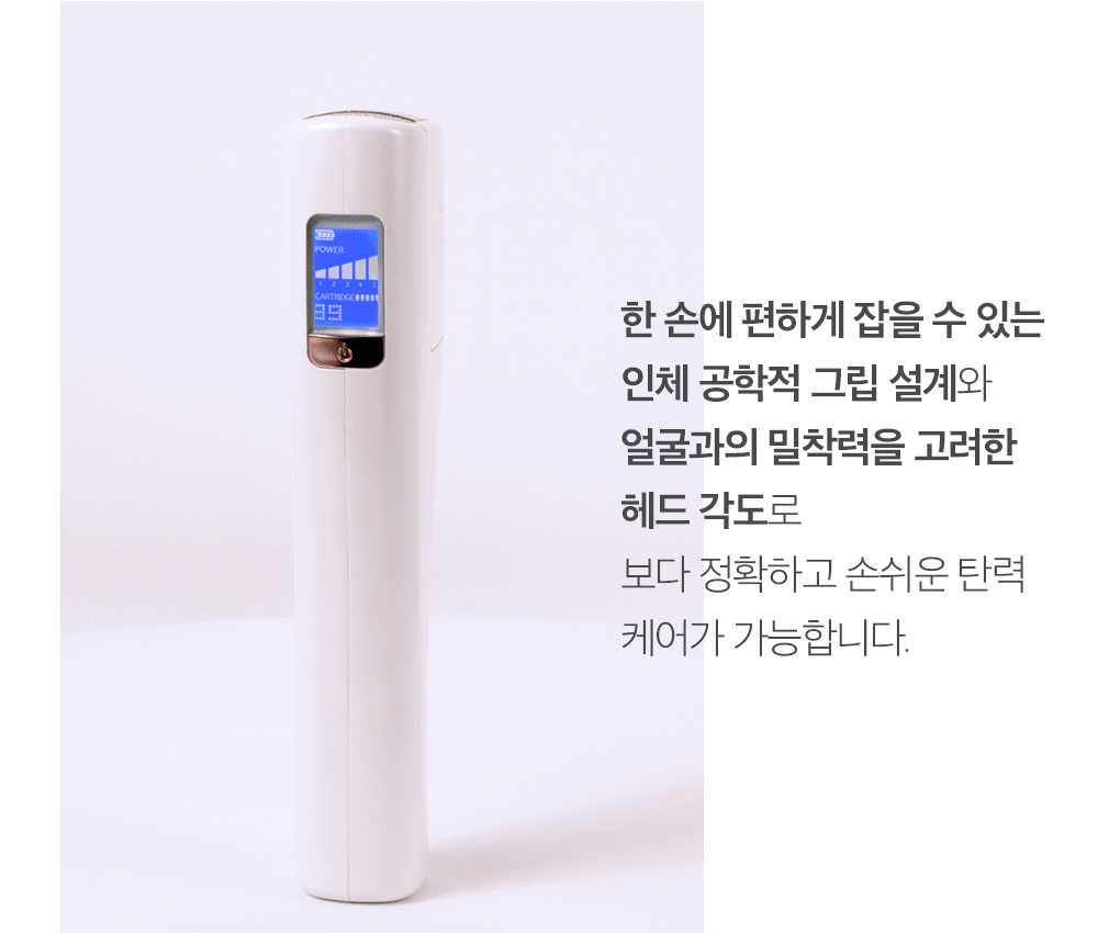 HOMETHERA - Home HIFU Lifting Device (100,000 Shots)