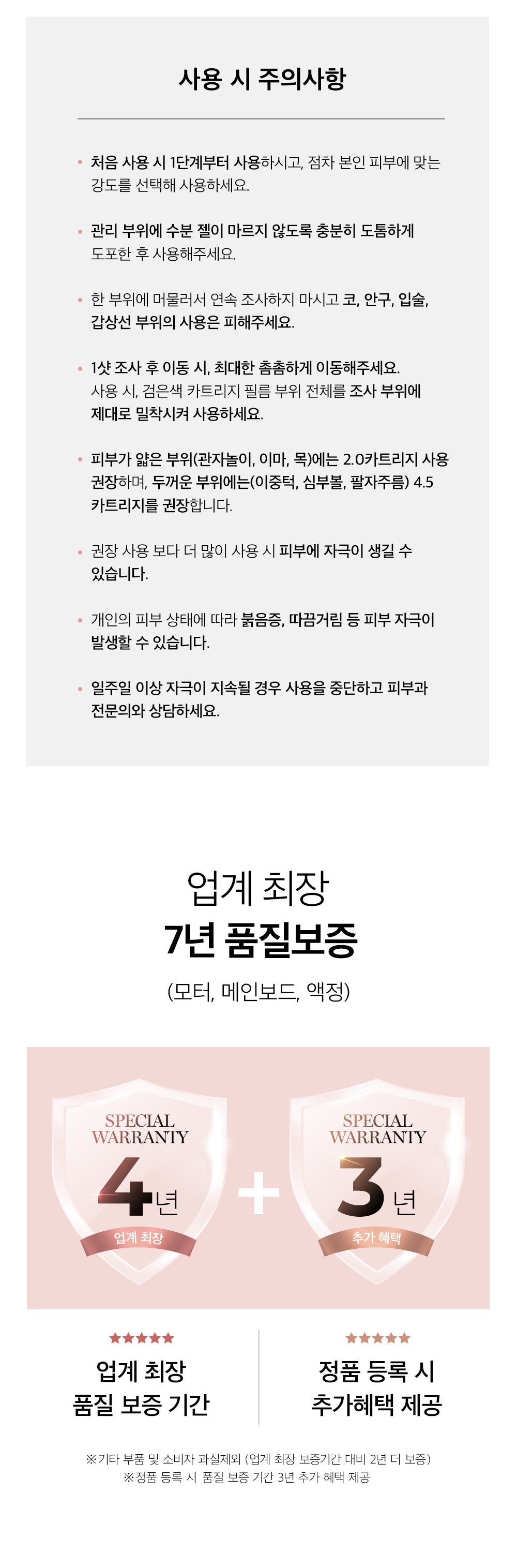 HOMETHERA - Home HIFU Lifting Device (100,000 Shots)