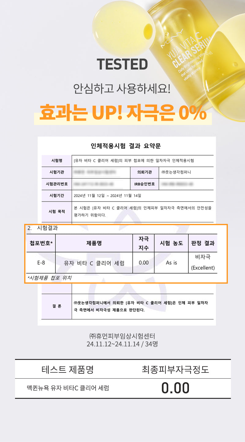 MQNY - Yuja Vita C Clear Serum