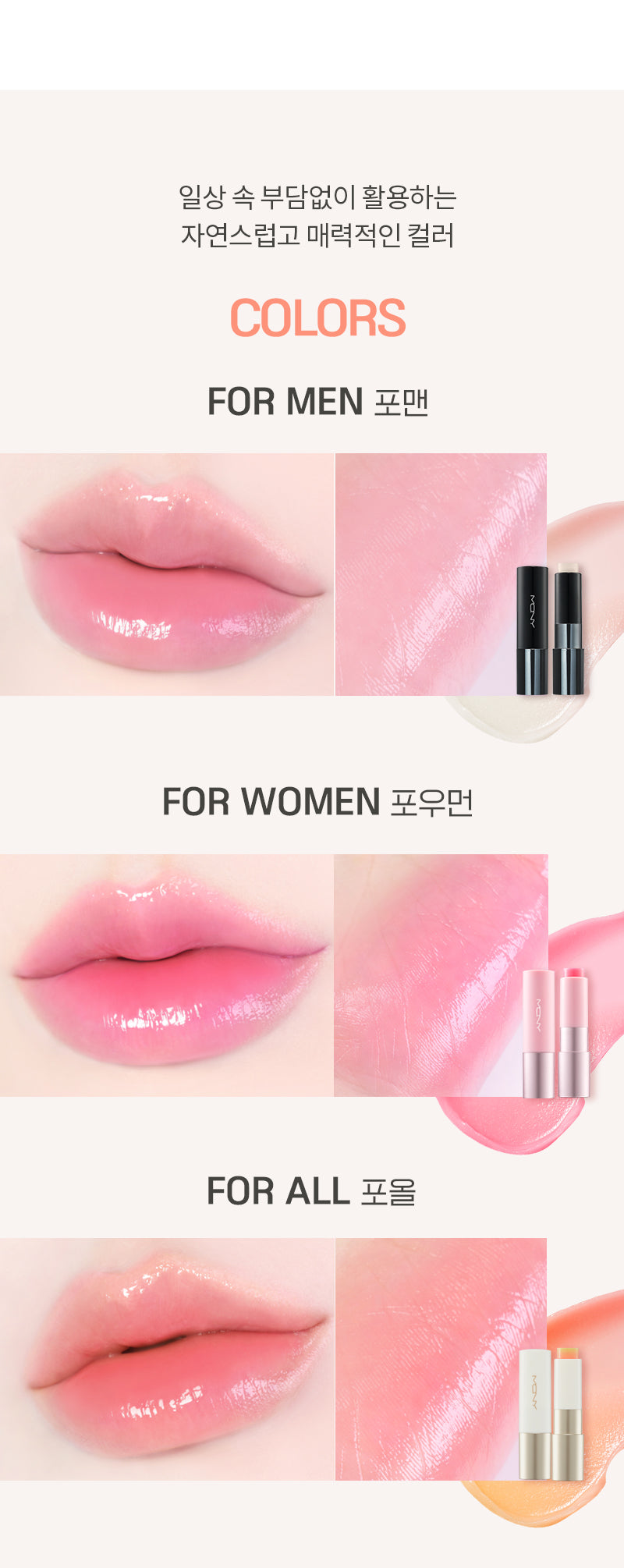 MQNY - Better Than Kiss Lip Balm