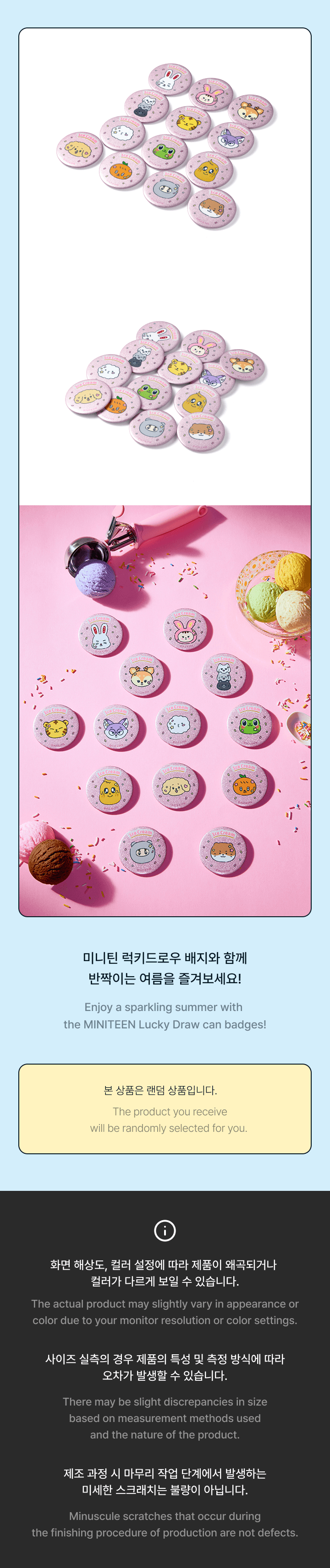 SEVENTEEN - MINITEEN Lucky Draw Random Can Badge (Ice Cream)