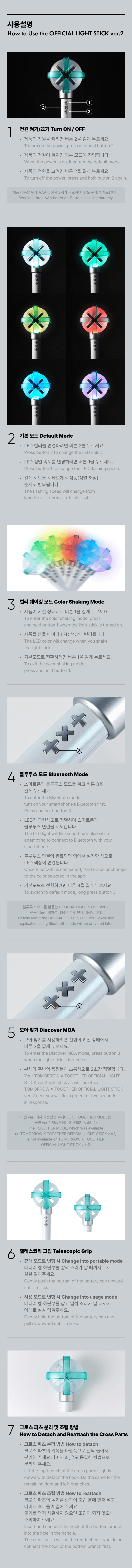 TOMORROW X TOGETHER Official Light Stick Ver. 2 (MOABONG) (Deals)