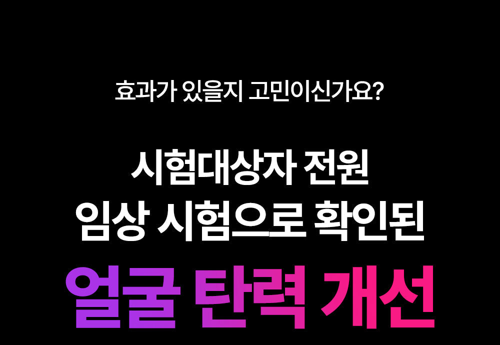 MOMMYCARE - EMS V-THERA Lifting Beauty Device (Teenieping Edition)