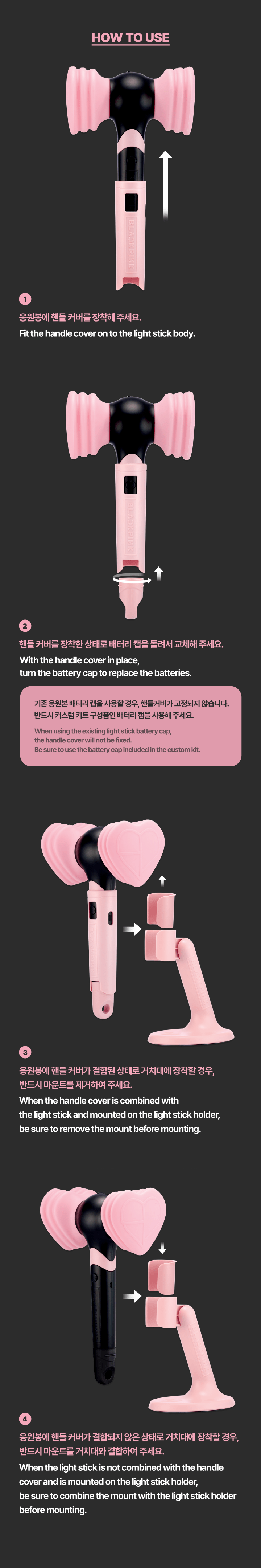 BLACKPINK - Official Light Stick SPECIAL EDITION Custom Kit