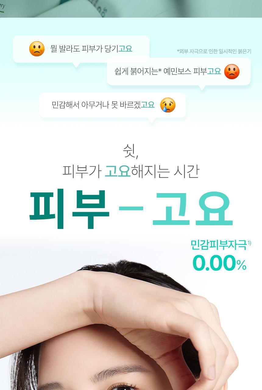 Cetaphil - Soothing & Comforting CICA Calming Face Cream 45ml + CICA Cream 10ml & Keyring (CHUEI LI YU Pick)