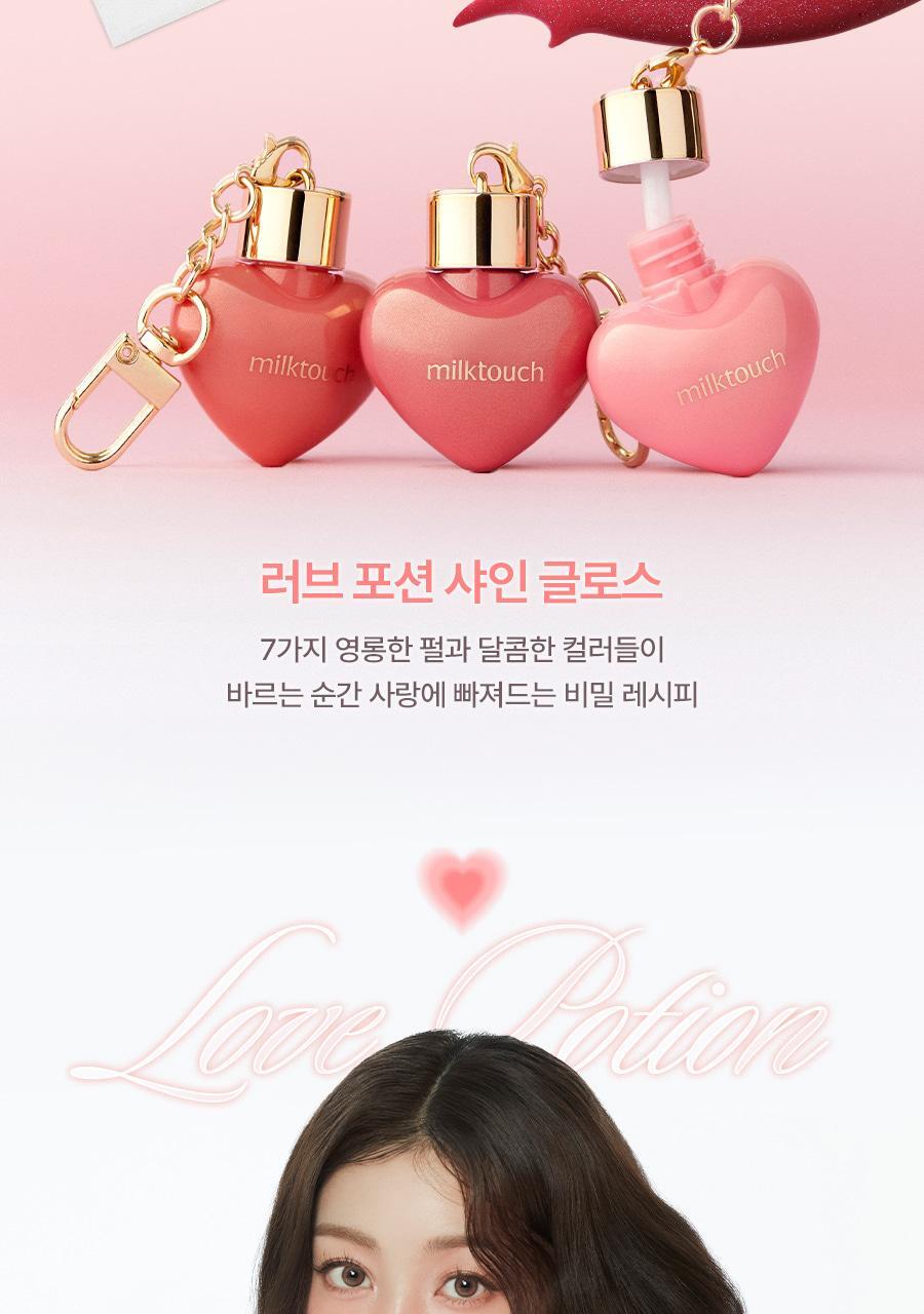 MILKTOUCH - Love Potion Shine Gloss 4.5ml