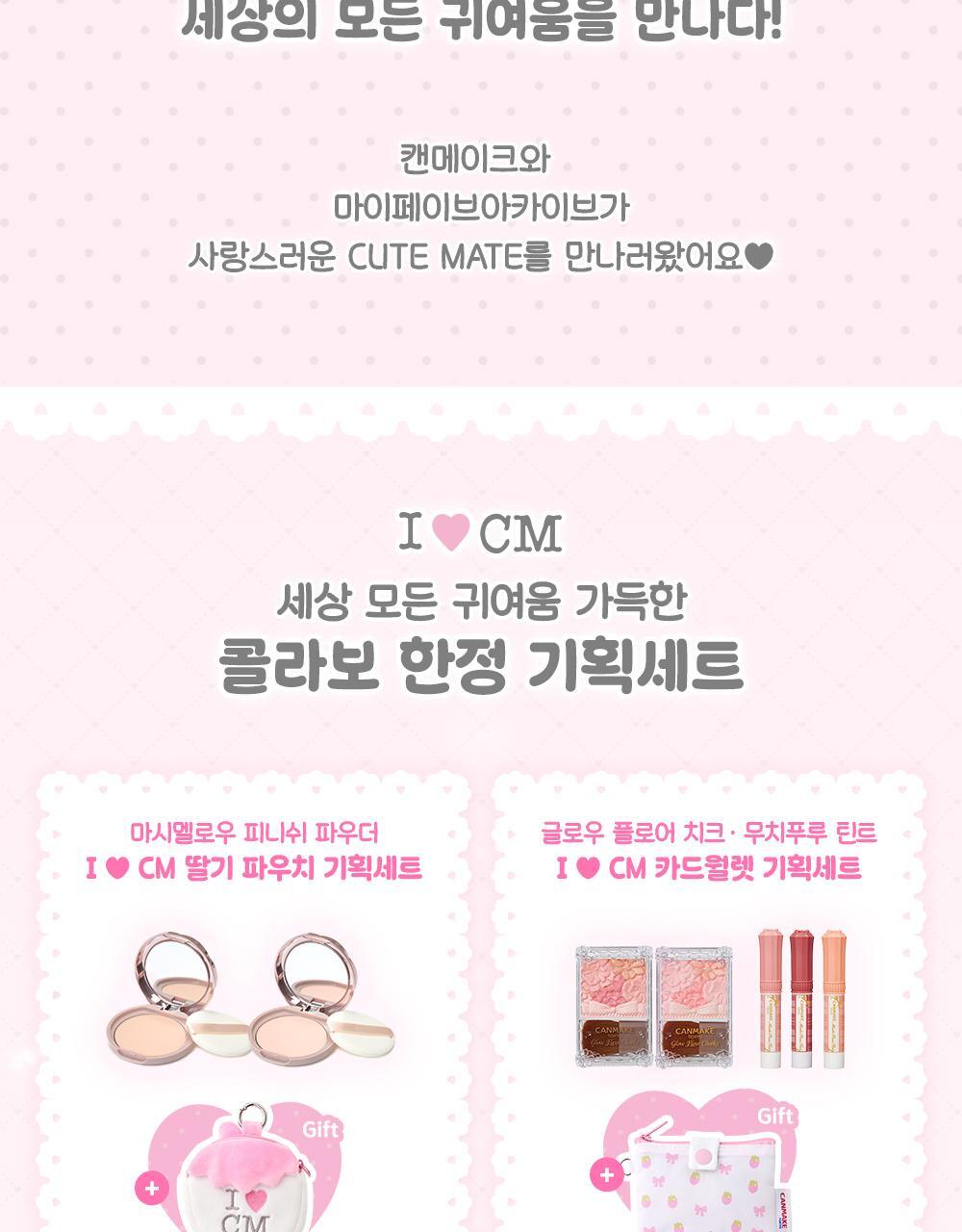 CANMAKE TOKYO - Glow Fleur Cheeks