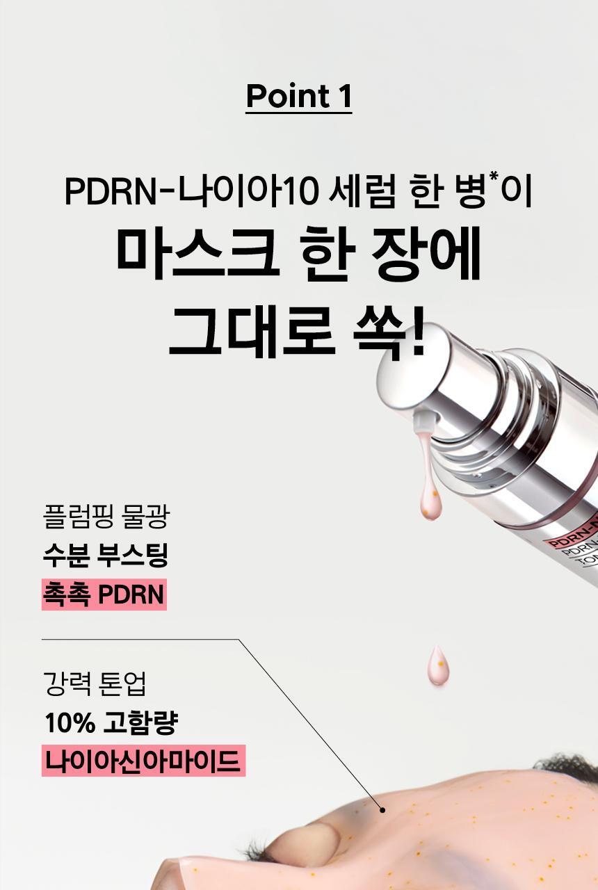 Primera - Vita-Tinol Serum Mega-Shot Gel Mask 4+1 + Pokémon Hair Clip (Pokémon Collaboration)