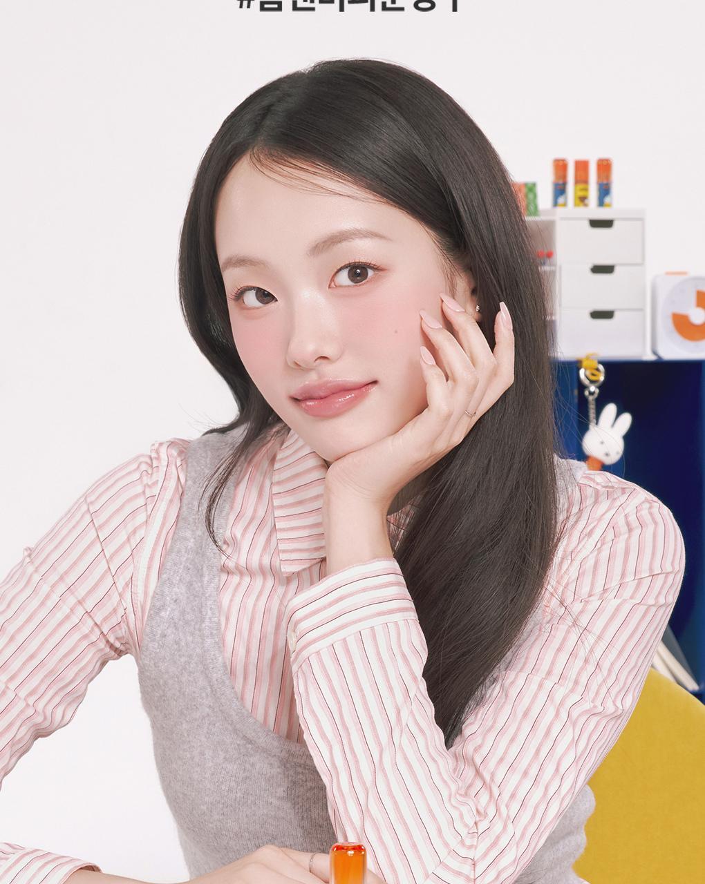 rom&nd X Miffy - Miffy Better Than Contour