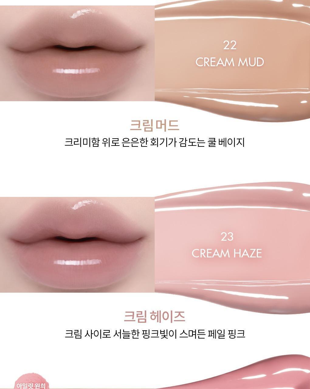 rom&nd X Miffy - Miffy Glasting Color Gloss (ILLIT WONHEE Pick)