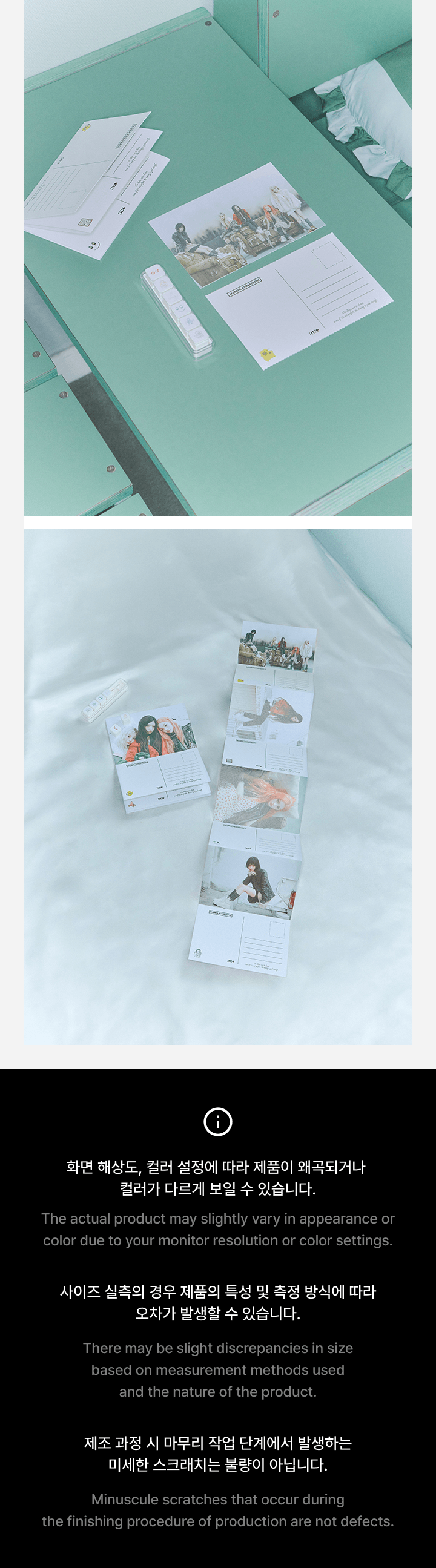 ILLIT - Stamp & Postcard Set (MAMIHLAPINATAPAI)
