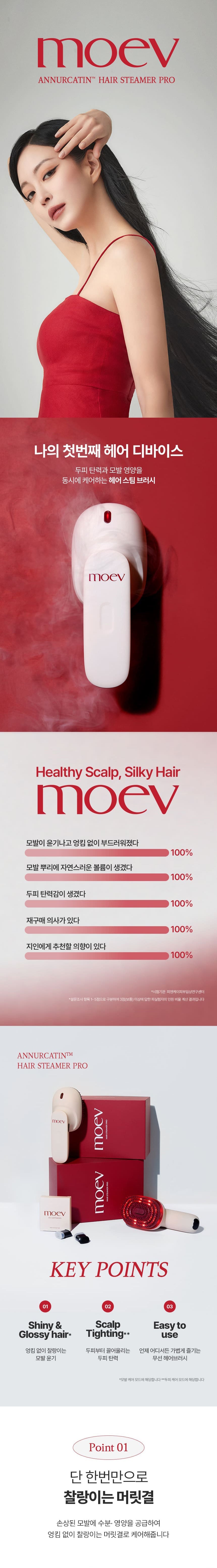 MOEV Hair Steamer Pro (Salon-Grade Hair & Scalp Spa at Home)