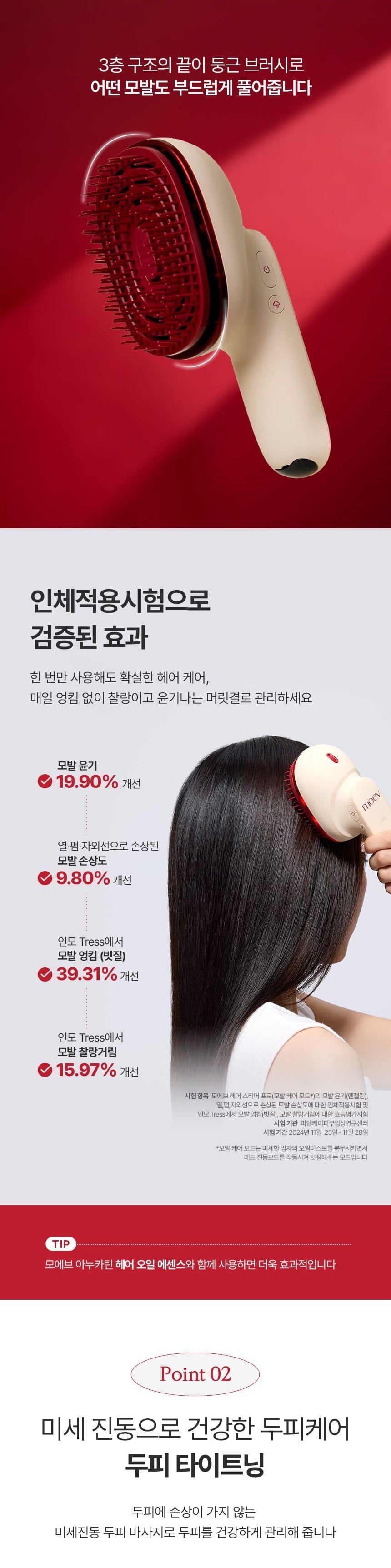 MOEV Hair Steamer Pro (Salon-Grade Hair & Scalp Spa at Home)