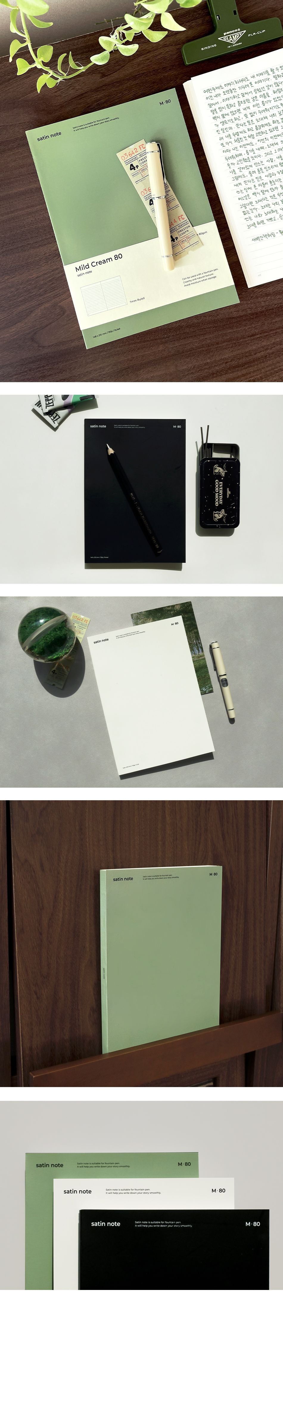 Be on D - A5 Satin Notebook Mild Cream