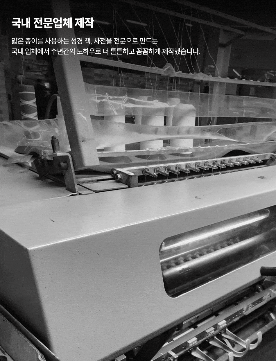 Be on D - A6 Satin Notebook Mild Cream