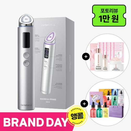 Centellian24 - Madeca Prime Max (Hyper Lifting & Firming Beauty Device)