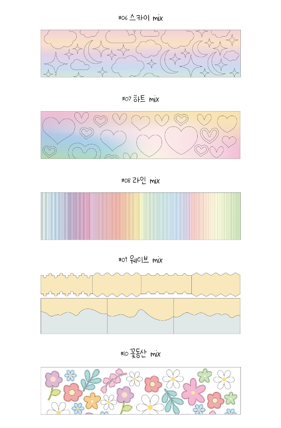 DIAMI - Gra Stencil Sticker (5-Sheet Set) - 6~10 SET
