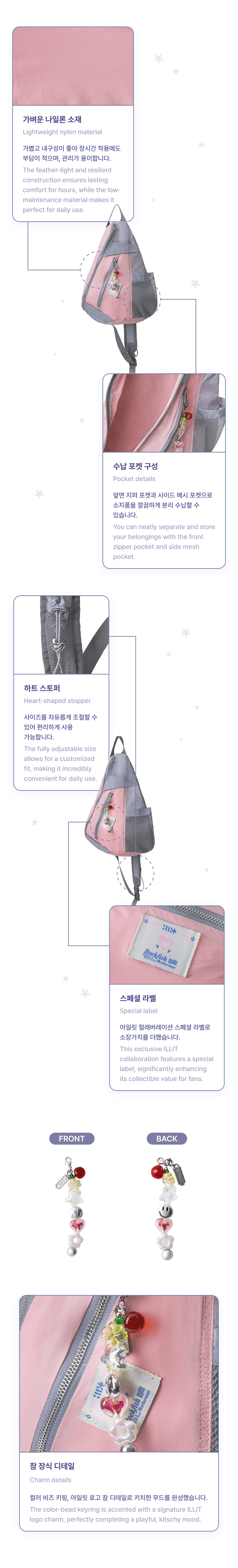 ILLIT X Rockfish Weatherwear - Sling Bag
