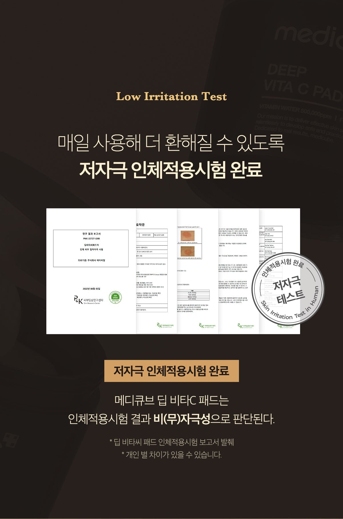 MEDICUBE - Toner Pad (Crayon Shin-chan Edition)