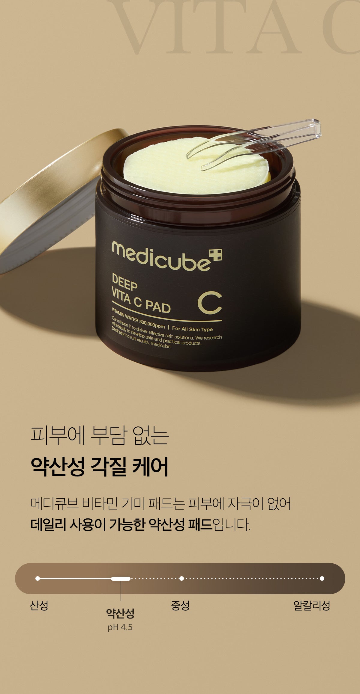 MEDICUBE - Toner Pad (Crayon Shin-chan Edition)