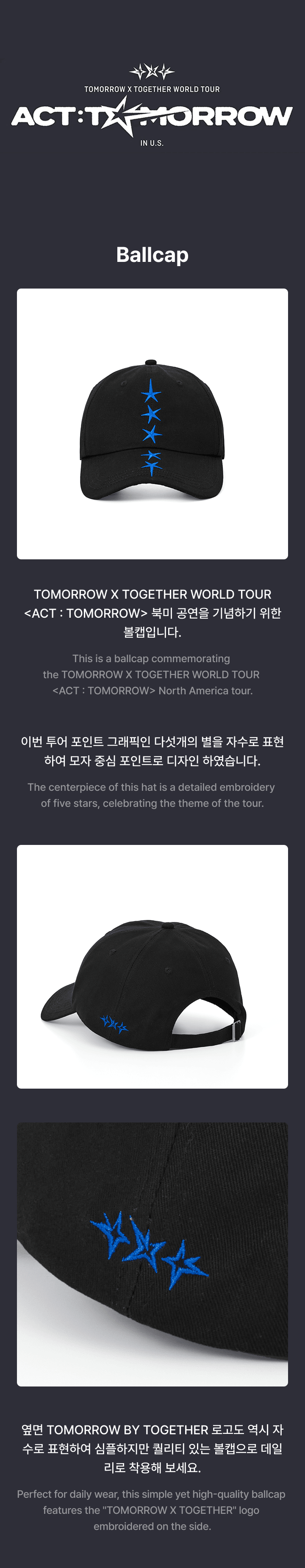 TOMORROW X TOGETHER - ACT : TOMORROW Ballcap