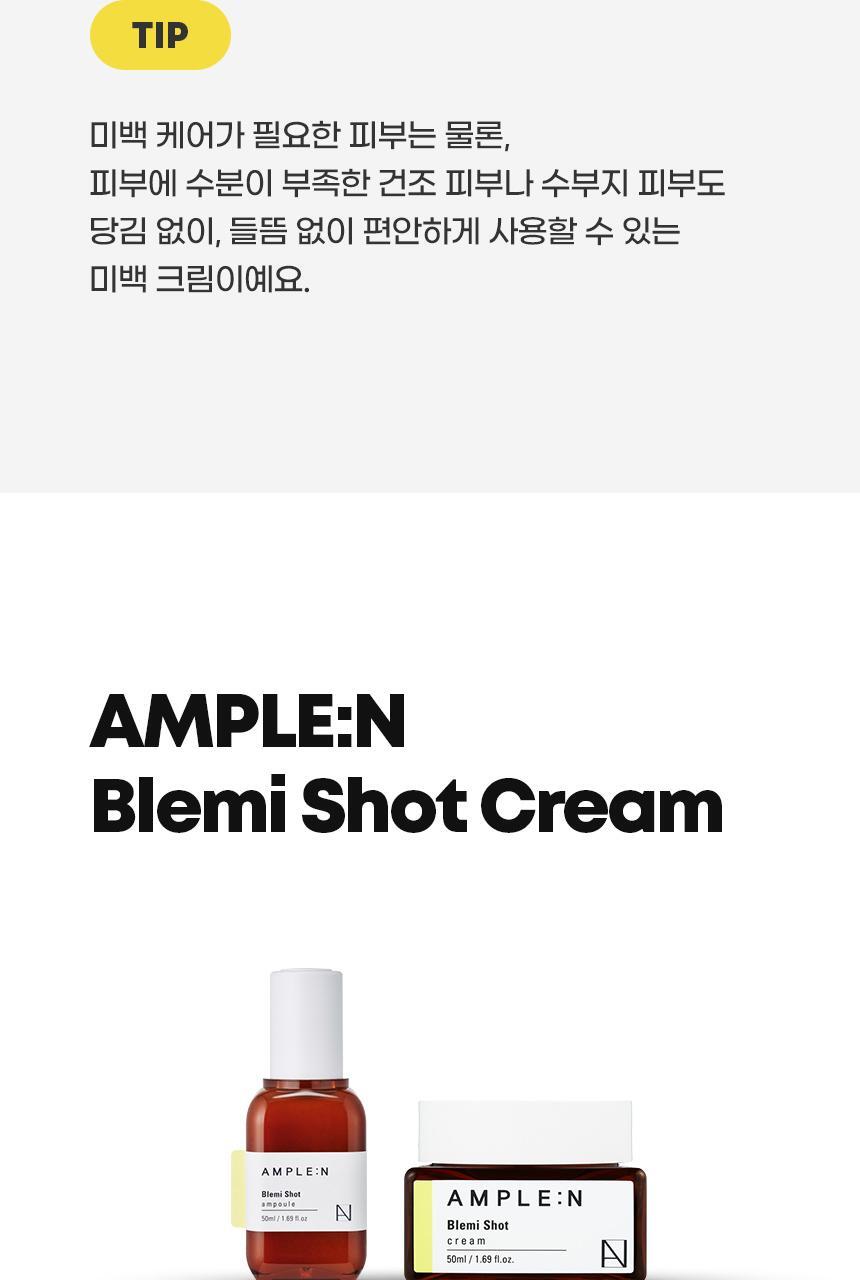 AMPLE:N - Blemi Shot Cream 50ml
