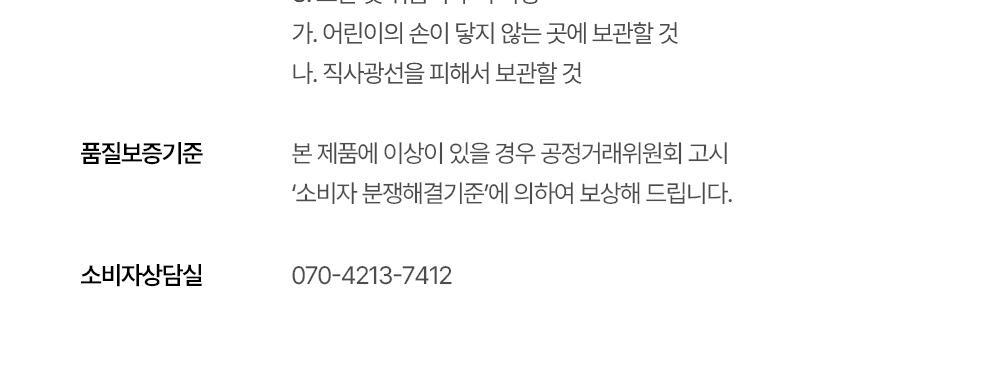 Beauty of Joseon - Glow Replenishing Rice Milk Toner 150ml