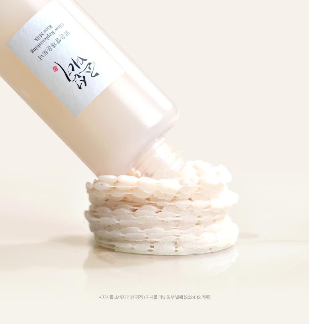 Beauty of Joseon - Glow Replenishing Rice Milk Toner 150ml