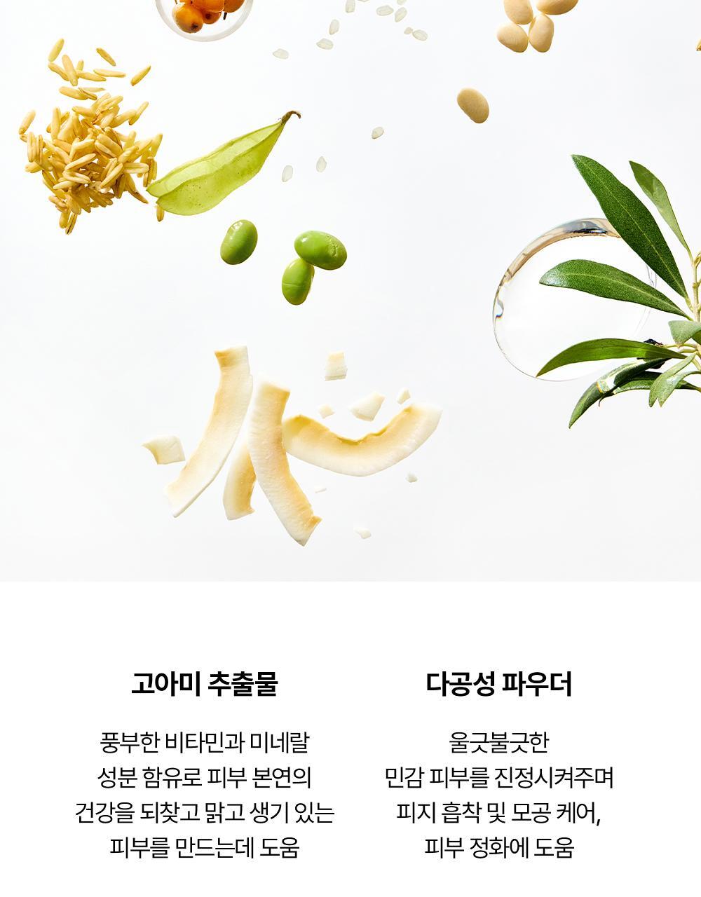 Beauty of Joseon - Glow Replenishing Rice Milk Toner 150ml