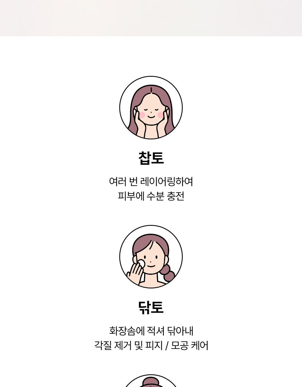 Beauty of Joseon - Glow Replenishing Rice Milk Toner 150ml