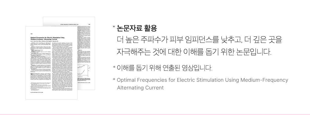 MEDICUBE AGE-R BOOSTER V ROLLER (BEAUTY DEVICE)