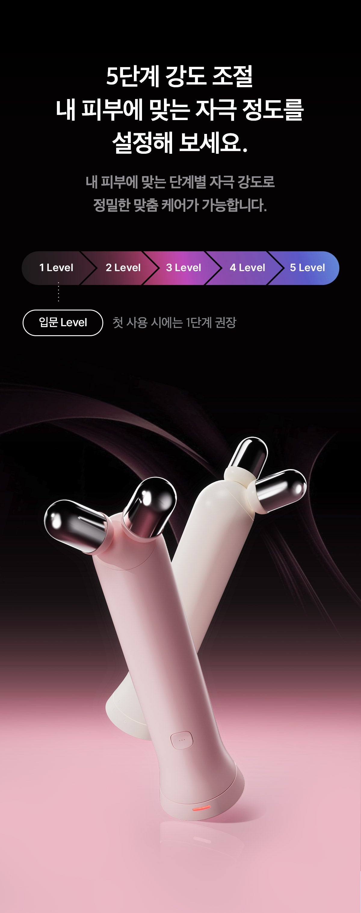 MEDICUBE AGE-R BOOSTER V ROLLER (BEAUTY DEVICE)