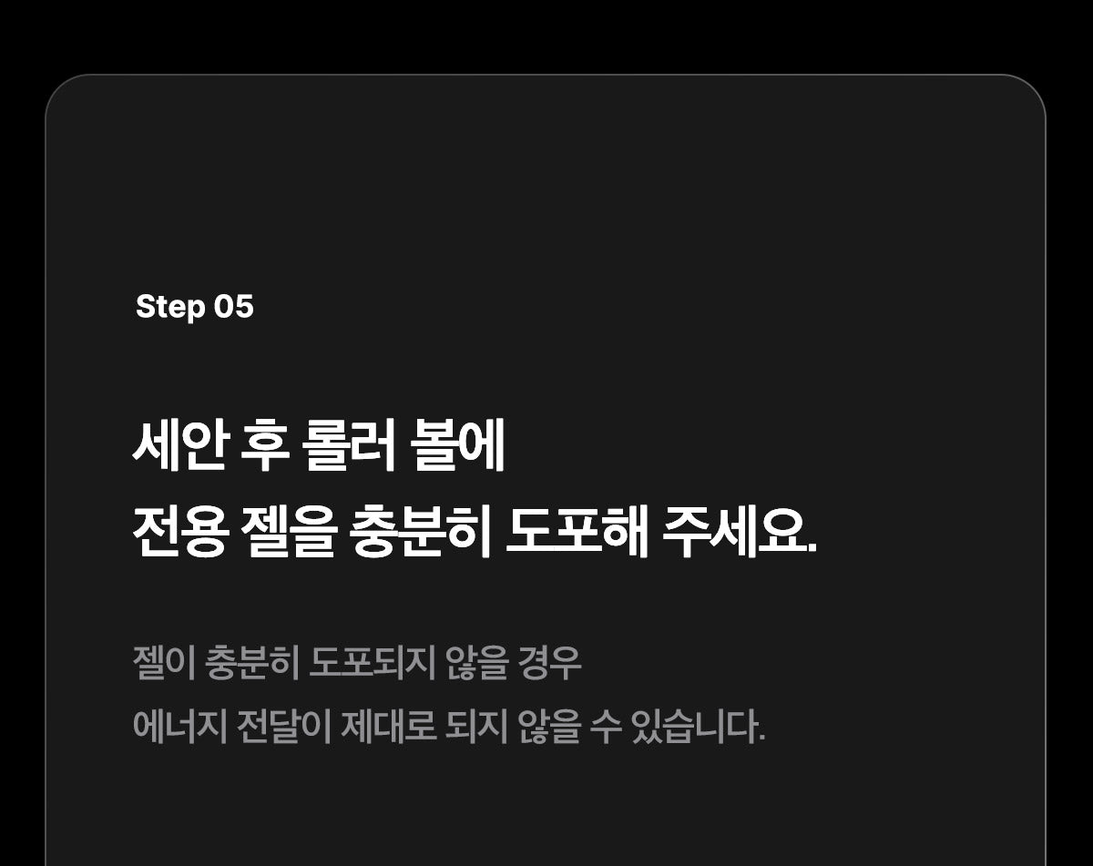 MEDICUBE AGE-R BOOSTER V ROLLER (BEAUTY DEVICE)