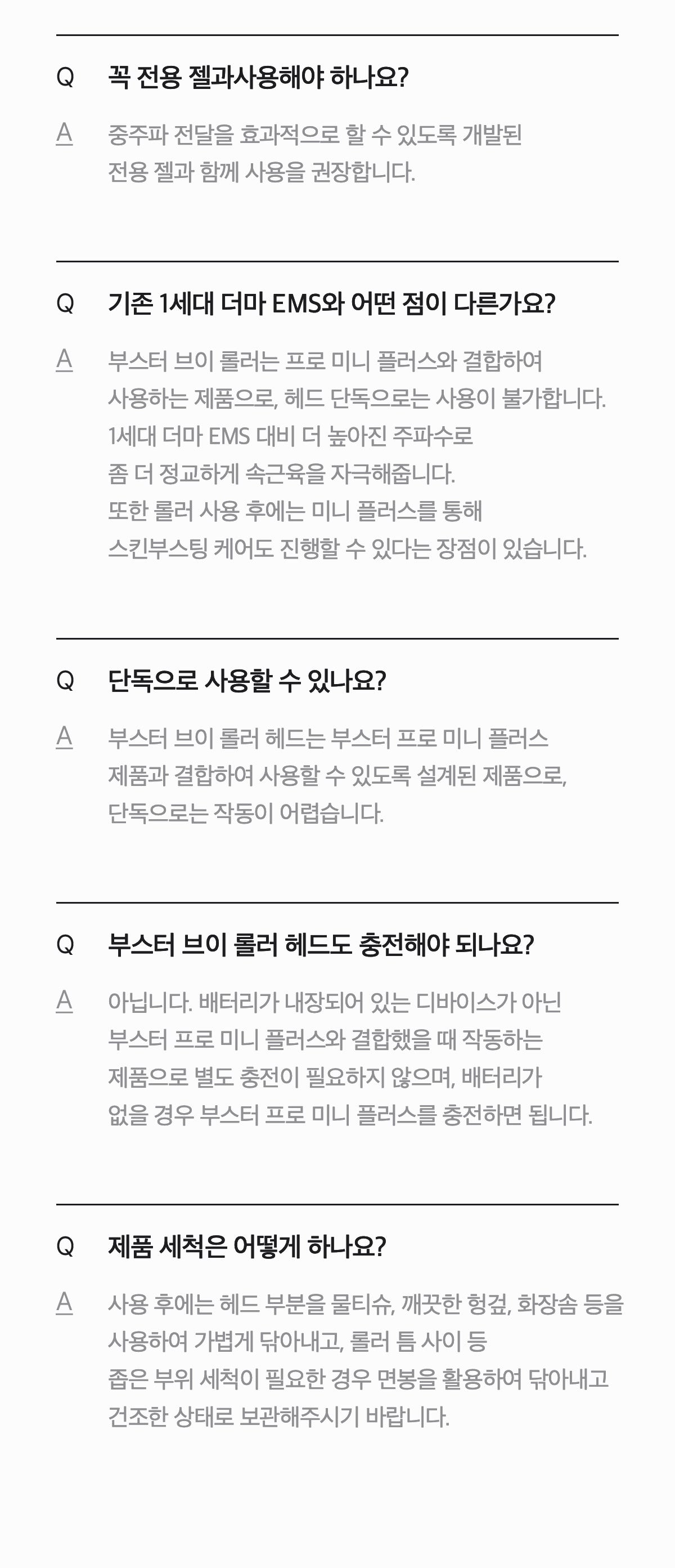 MEDICUBE AGE-R BOOSTER V ROLLER (BEAUTY DEVICE)